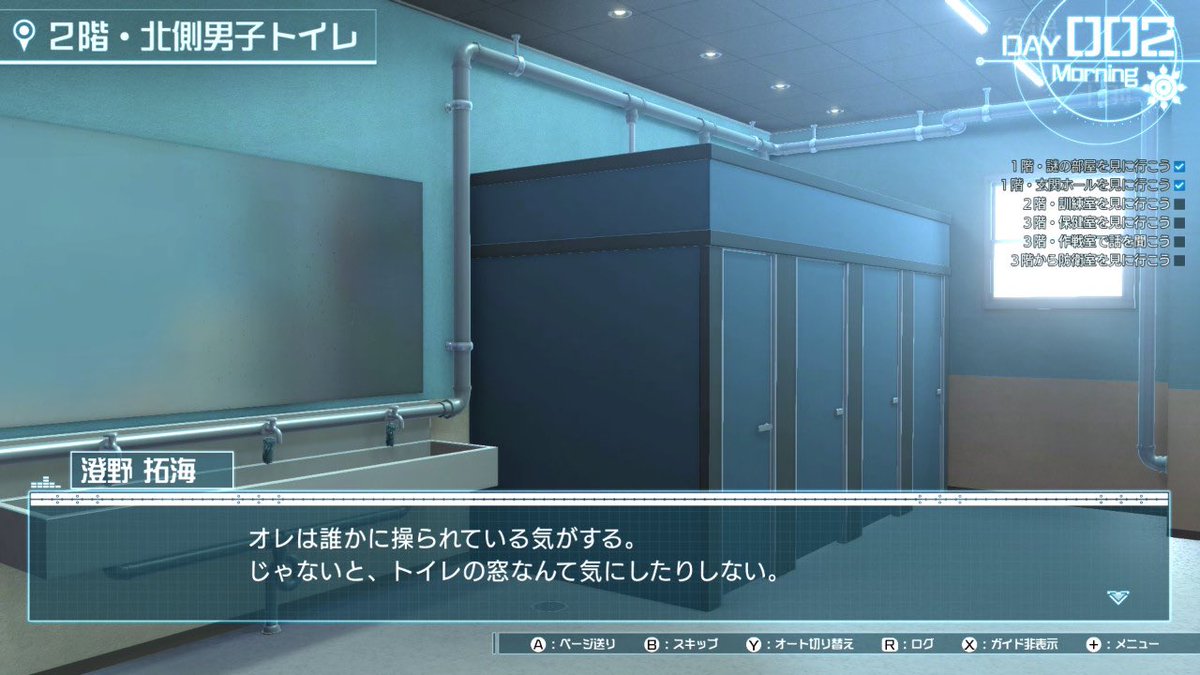 1eon9's tweet photo. 思い出して遊んでる https://t.co/TtF6POG0rY
