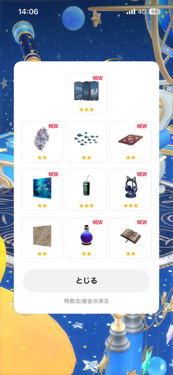 Ryo_ocha_'s tweet photo. 無料のやつー！
ヘッドフォン、付けれるやつかな？
かわいい"(∩>ω<∩)" https://t.co/ZsZ0m3w14k