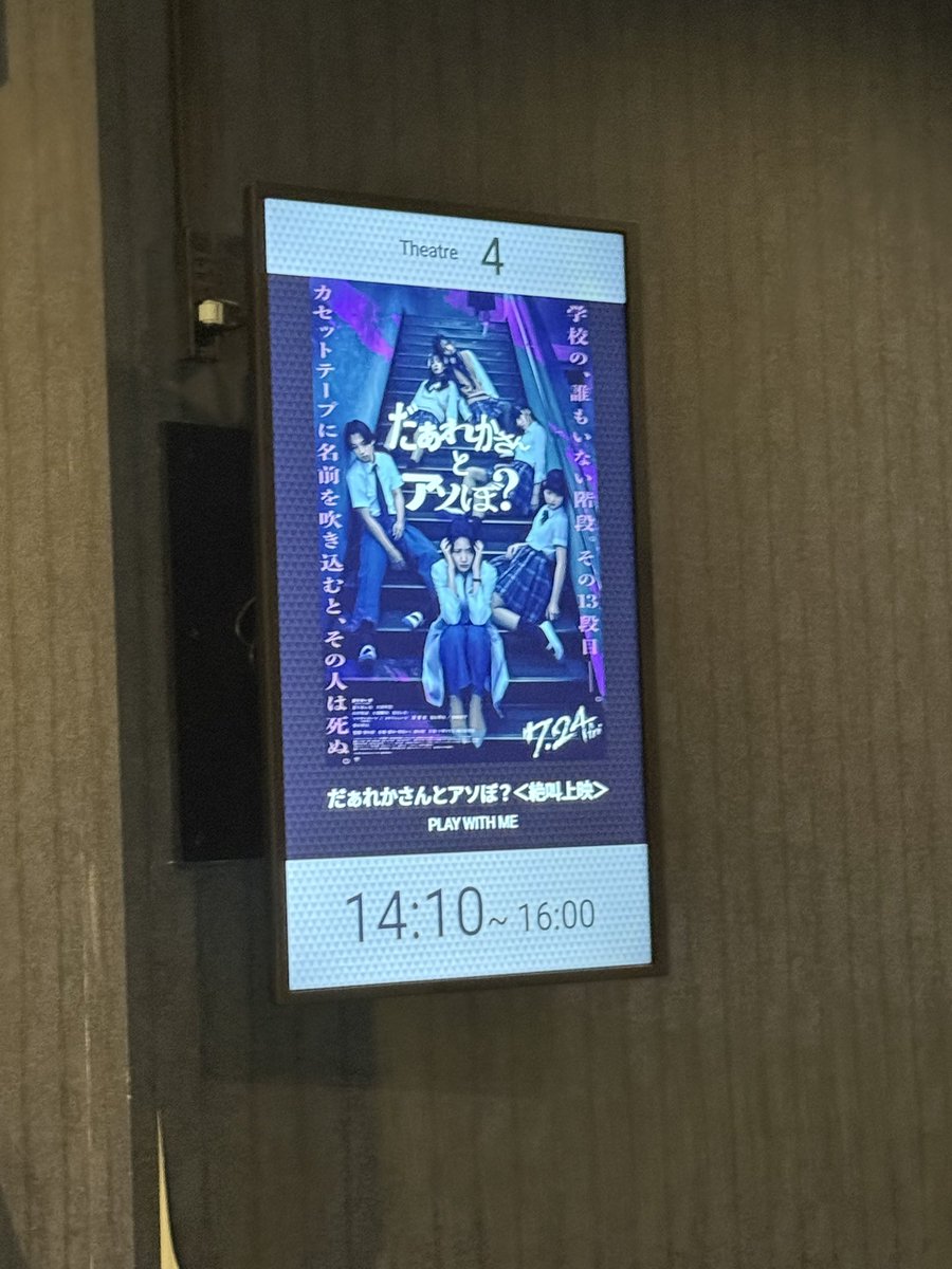 PgStk tweet picture