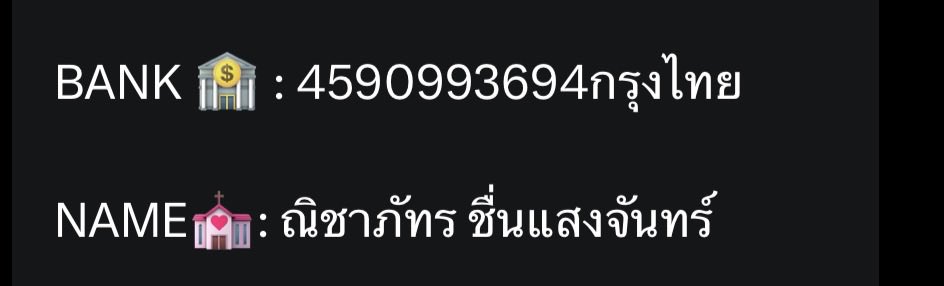 JunjaeM_02's tweet photo. เตือนภัย😡😡 นางคนนี้นะคะโกง ใช้รูปคนอื่นเอามาขายของ คือเมื่อวานเราเพิ่งโดนไป400฿ คือซื้อการ์ดกับกาชาเจเวลไป ตอนแรกนางก็รับยอดปกติแหละ แต่พอกลับมาดูตอนอีกตอนประมาณตี1นางก็กลับบล็อกเราค่ะ คือเอ๊ะตั้งแต่ไม่อัฟเดทว่าของออกอะไรแล้ว นางเปลี่ยนชื่อด้วย #ตลาดนัดแจนจิงจิง #ตลาดนัดgmmtv https://t.co/6cFBzbiTfz