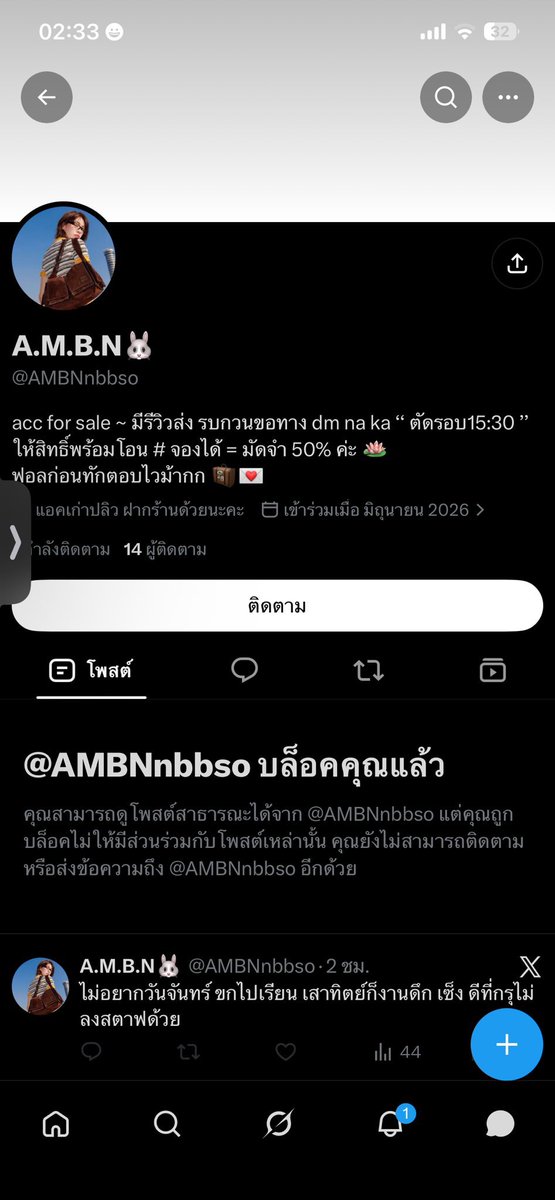 JunjaeM_02's tweet photo. เตือนภัย😡😡 นางคนนี้นะคะโกง ใช้รูปคนอื่นเอามาขายของ คือเมื่อวานเราเพิ่งโดนไป400฿ คือซื้อการ์ดกับกาชาเจเวลไป ตอนแรกนางก็รับยอดปกติแหละ แต่พอกลับมาดูตอนอีกตอนประมาณตี1นางก็กลับบล็อกเราค่ะ คือเอ๊ะตั้งแต่ไม่อัฟเดทว่าของออกอะไรแล้ว นางเปลี่ยนชื่อด้วย #ตลาดนัดแจนจิงจิง #ตลาดนัดgmmtv https://t.co/6cFBzbiTfz