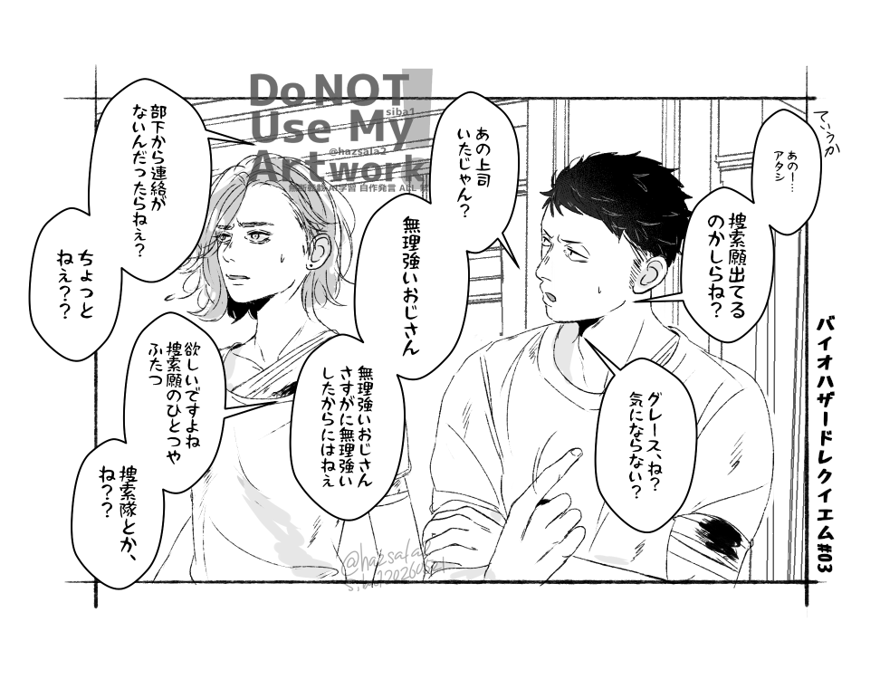 hazsala2's tweet photo. 傍らにいたり憑依したり面白い
#塩便 https://t.co/DyE9YG5t6h