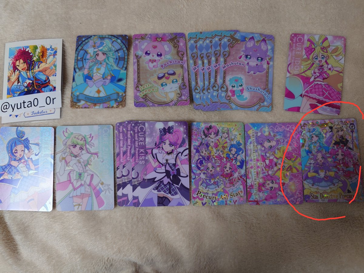 yuta0_0r's tweet photo. @muuminsha はじめまして、こんにちは。
お声がけありがとうございます。
こちらのカードとの交換ぜひお願いします。
お取引のためフォローさせていただいてもよろしいでしょうか？ https://t.co/pt5PjbacrB