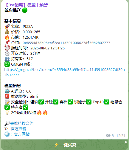 lylmeason's tweet photo. bsc越来越好玩了

每天一个玩法

早上两个 BTC 分红

这个跑出来了

0x8554d38b95e4f7ca11d391008627df30b2b07777 https://t.co/6z78C5BqVQ