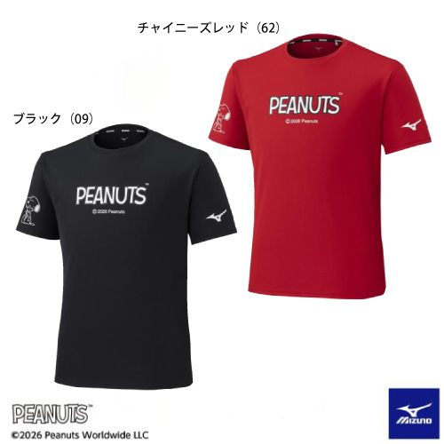 MIZUNO×PEANUTS ゲームシャツ(82JADP01/82JADP02）】 数量限定のゲーム 
