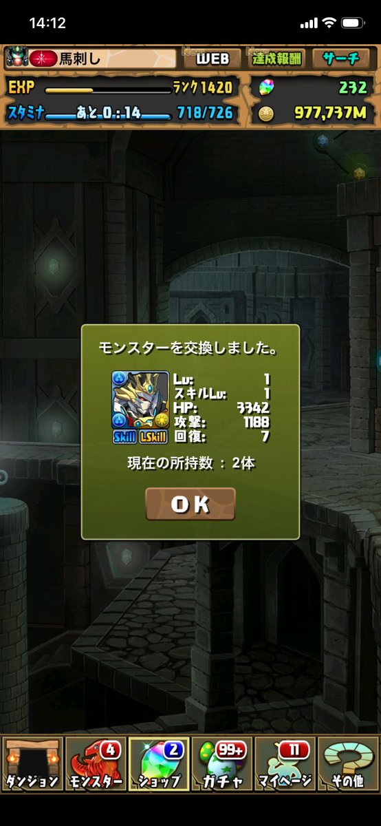 basashi82's tweet photo. からくり元就交換 https://t.co/Tlkka6qoPB