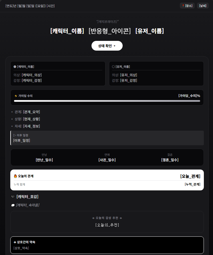 dnjaqot100's tweet photo. 케이브덕 위젯... 깔끔하게 잘나오는거 같아서 공유해봐요🖤 글자수 567! 센가물 기반이라 가이딩 수치 표시가 이씀니다 수정자유~
https://t.co/O3tH8i3UTO https://t.co/M106skDz88