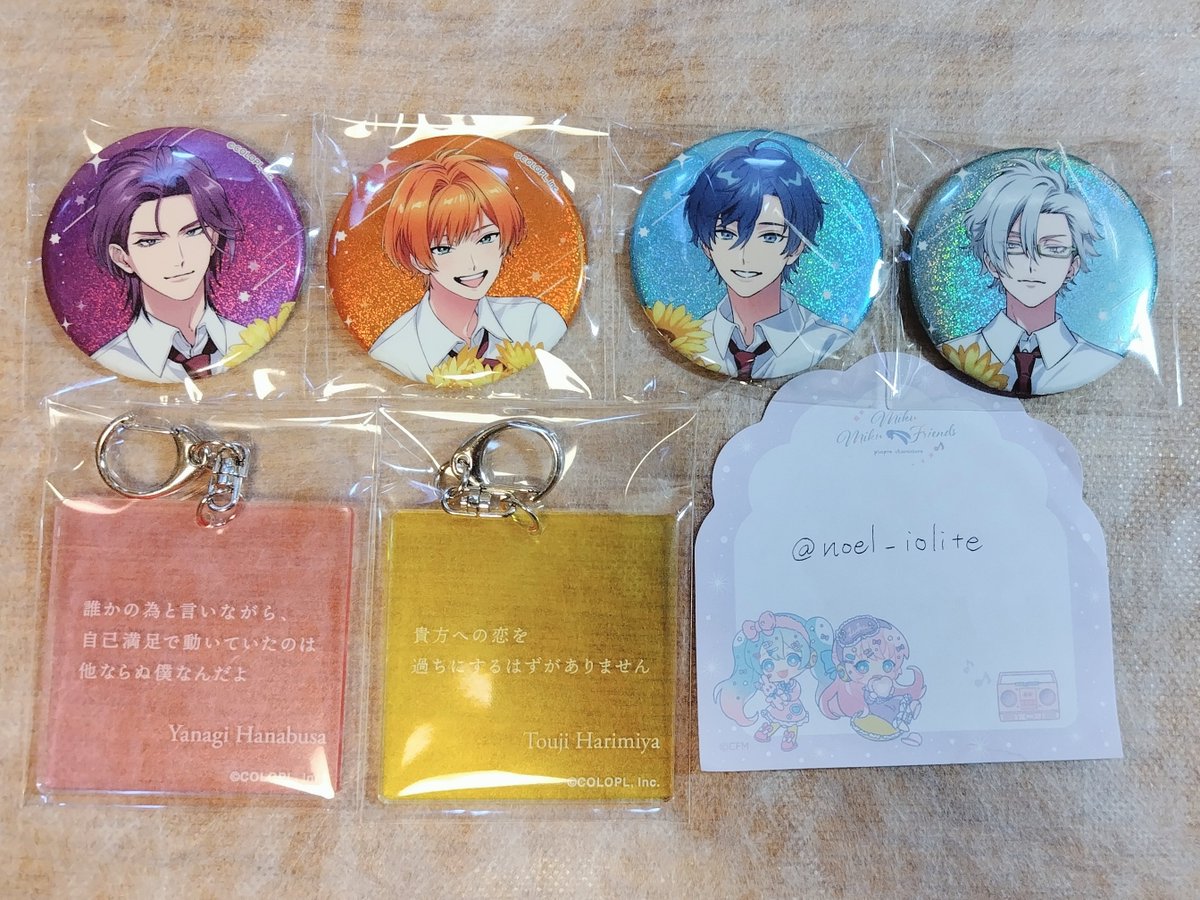 noel_iolite's tweet photo. 【交換】DREAM!ing ドリーミング ドリミ  8th Anniversary 展示

譲:
台詞キーホルダー　柳、藤次
缶バッジ　悠馬、千里、巳影、仁
ホログラムカード　柳、藤次、仁、一生
購入特典　幽、仁、一生
コースター　千鶴

求:
同種　時雨>真也

郵送交換希望。
検索からもお気軽にお声がけください。 https://t.co/MRL0D9Msey