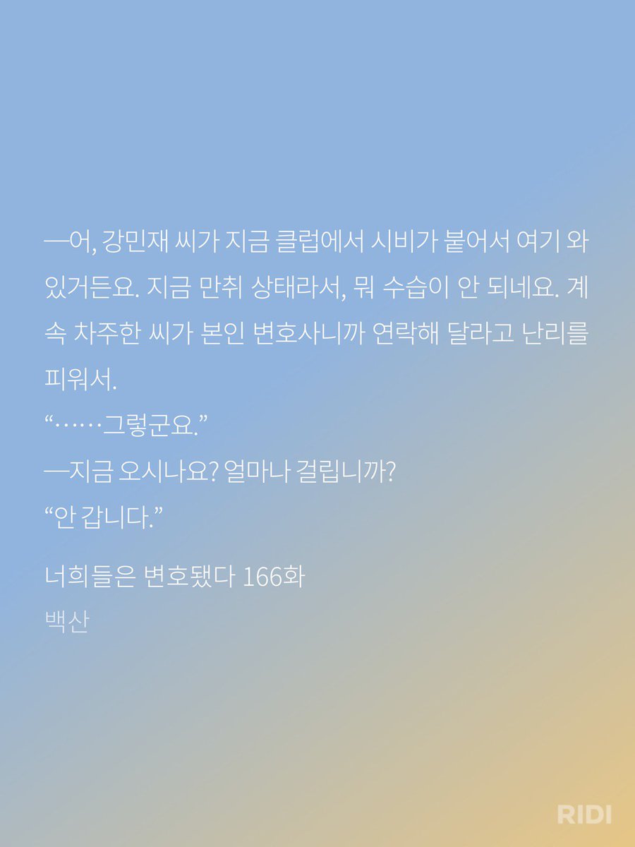 choccoratt's tweet photo. 하 웃기지 마 제발 https://t.co/fco4aong7S