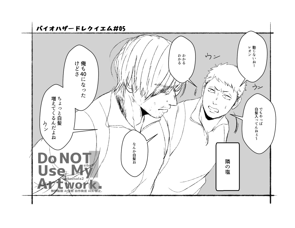 hazsala2's tweet photo. 傍らにいたり憑依したり面白い
#塩便 https://t.co/DyE9YG5t6h