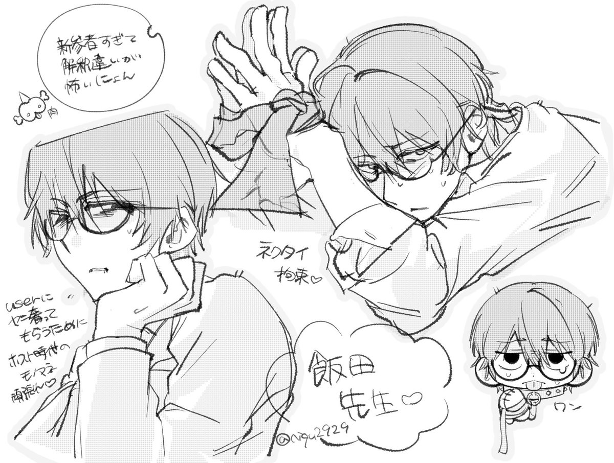niqu2929's tweet photo. 初ファンアート飯田ﾃﾝﾃｰ #あかりさん傘どうぞ https://t.co/ohws5ERyqd