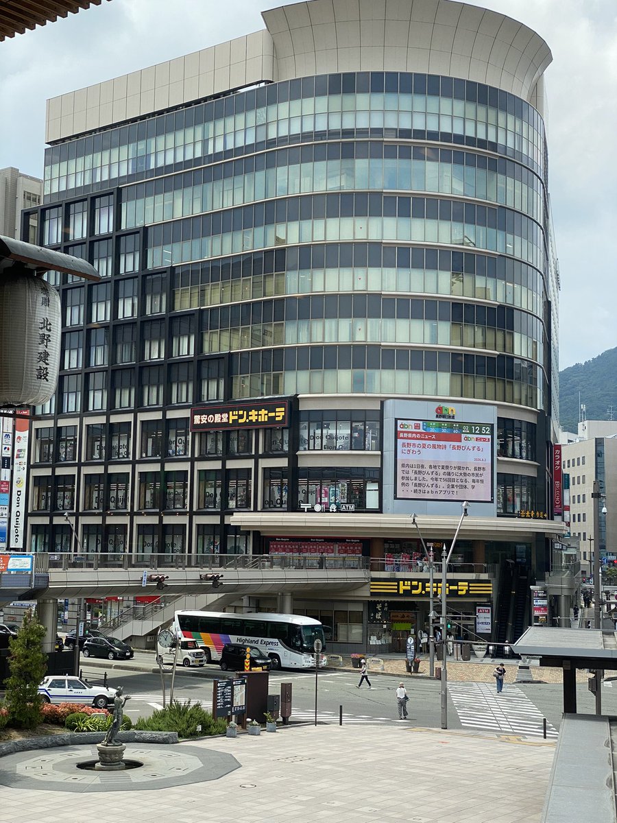 Hi_Tsuda_4's tweet photo. (���考)
長野駅駅前　ウェストビル

長野県長野市末広町 https://t.co/K3lQp8As3A