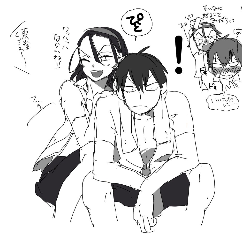 lbeksu's tweet photo. まだ付き合ってない荒東 https://t.co/W9tGLXnnJ3