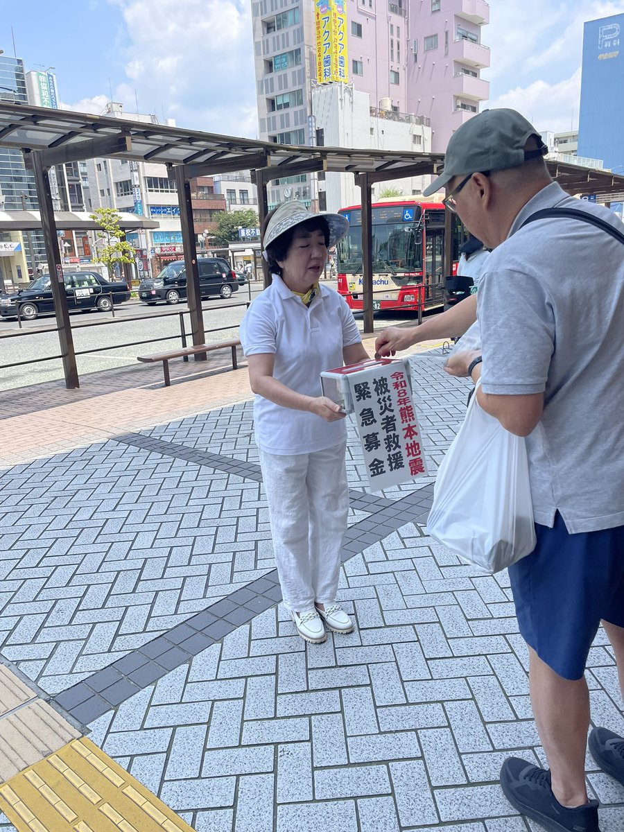 hotmailakisawa's tweet photo. 令和8年熊本地震被災者救援の緊急募金を行いました。
大勢のみなさま、お足をお止めいただき真心のご協力をいただきました。心より感謝いたします。全額、日本赤十字社平塚地区長である、落合克宏平塚市長を通じて現地へお届けします。 https://t.co/uOlBVS5eOh