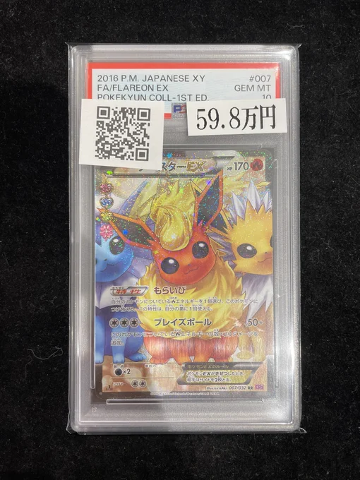 magi大宮マルイ店【カードショップ】 on X: 