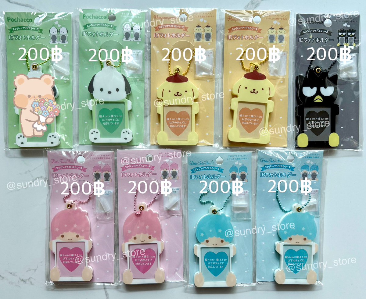 sundry_store1's tweet photo. พร้อมส่ง❤️เฟรมid photo

ราคาตามภาพ ค่าส่ง40/60

#ตลาดนัดซานริโอ้ #ตลาดนัดsanrio #ตลาดนัดRIIZE #ตลาดนัดEXO #ตลาดนัดstraykids https://t.co/02A3C0Dpb1