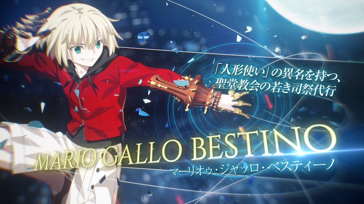 TM_oneday's tweet photo. 8月3日：誕生日：マーリオゥ・ジャッロ・ベスティーノ（月姫リメイク）
本日はマーリオゥ・ジャッロ・ベスティーノの誕生日です。 https://t.co/jwoZ0K55p6