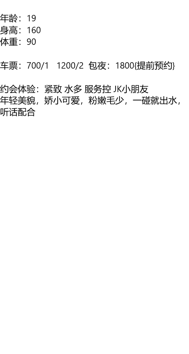 nbacoded45's tweet photo. #宁波
#浙江
各花入各眼，你入我的眼。
江北区
老师025
截图联系客服：@LbBechara

（订100抵课费，白嫖勿扰） https://t.co/aO9U87ehdV