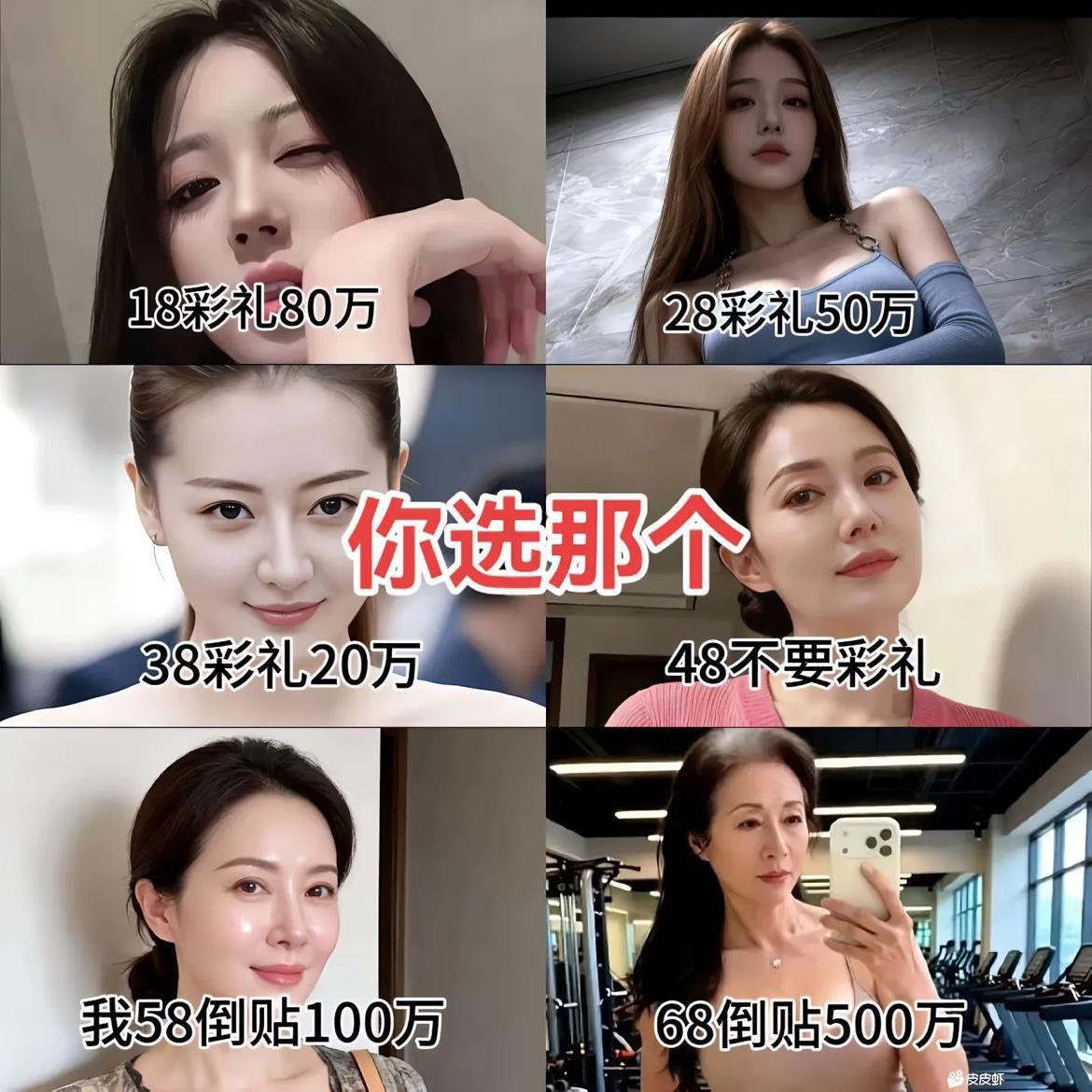 ReelMuses's tweet photo. 帮你兄弟做个选择吧？ https://t.co/BBImQwBB7n