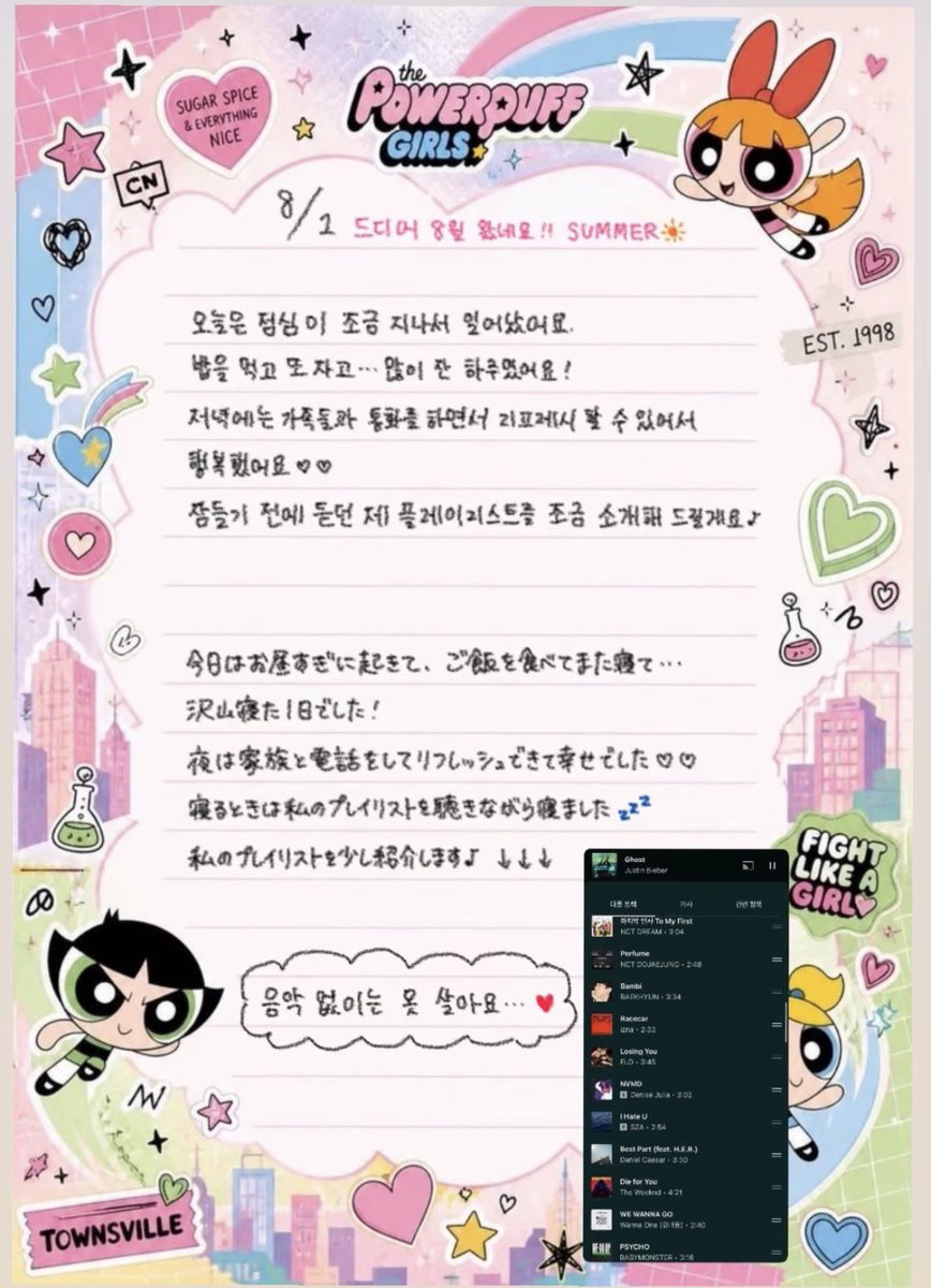 dearjiau's tweet photo. 260802 @ dream1ngg_ 인스타 스토리

#사에 #SAE #さえ 
#Do0T #Do0Tproject https://t.co/vpnzo57iwX