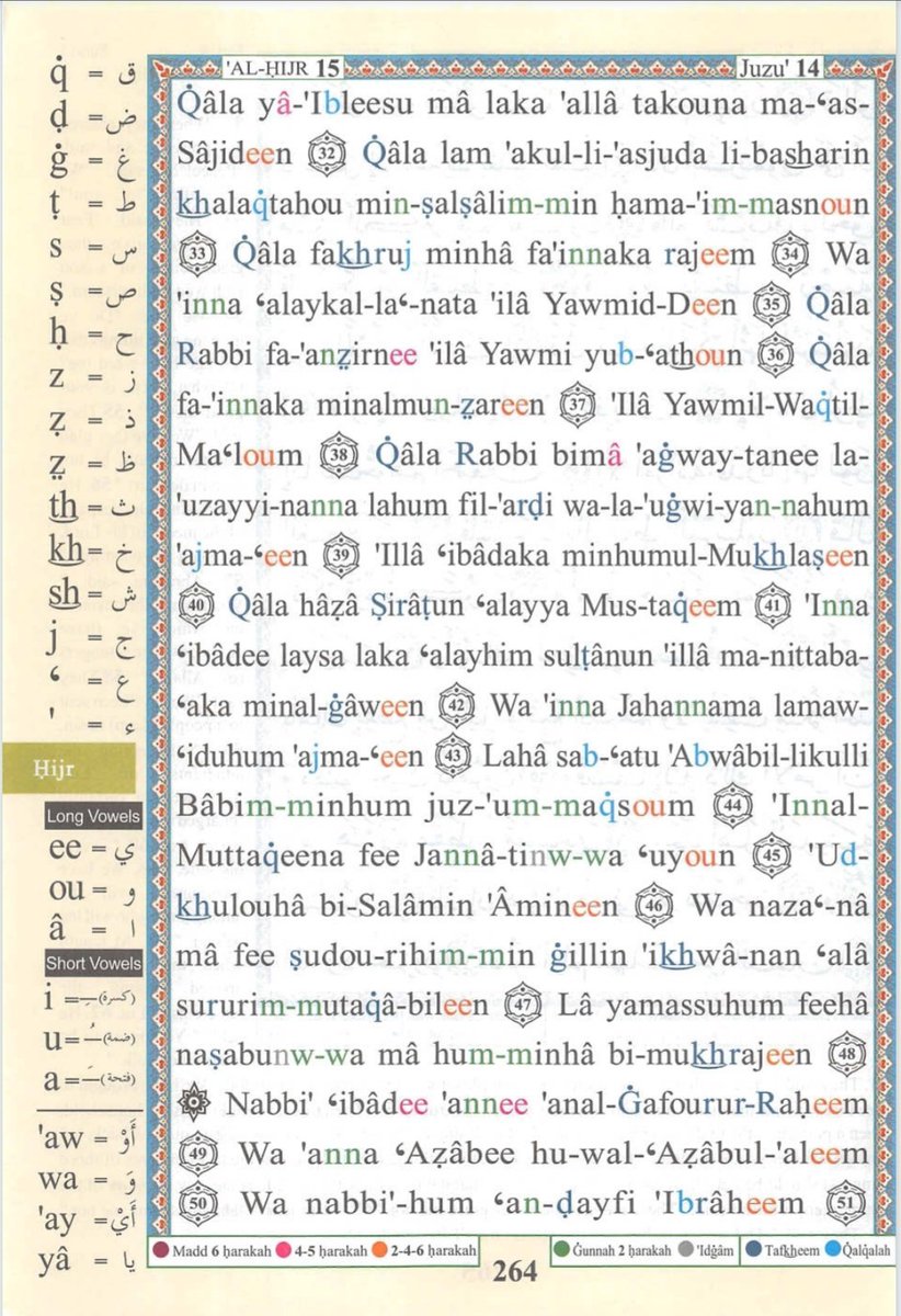 IdrisAOni1's tweet photo. Pages of the Glorius Qur'ān today, Sunday 2/8/26, al-Ḥijr (15): 16-51, tafakkur verse 15: 49-50

Theme: A Muslim should understand the balancing of hope in Allah's mercy with fear of His punishment

{۞ نَبِّئۡ عِبَادِیۤ أَنِّیۤ أَنَا ٱلۡغَفُورُ ٱلرَّحِیمُ (49) وَأَنَّ عَذَابِی هُوَ ٱلۡعَذَابُ ٱلۡأَلِیمُ (50)}

"[O Muḥammad], inform My servants that it is I who am the Forgiving, the Merciful,

And that it is My punishment which is the painful punishment".

LESSONS:
1. Allah's mercy is vast and always open to the repentant.
Allah begins by introducing Himself as al-Ghafūr (the All-Forgiving) and al-Raḥīm (the Most Merciful), reminding believers that no sin is too great to be forgiven when one sincerely repents and returns to Him.

2. A believer must balance hope and fear.
These two verses teach that faith should neither be based solely on hope nor solely on fear. Hope without fear may lead to complacency, while fear without hope may lead to despair. The true believer walks the middle path.

3. Allah's punishment is real and should never be taken lightly.
Just as Allah's mercy is real, so is His punishment. Persisting in disbelief, arrogance, oppression, and unrepented sins exposes a person to a painful punishment. This serves as a powerful deterrent against disobedience.

4. Effective daʿwah combines glad tidings with warning.
Allah commanded the Prophet ﷺ to inform people of both His mercy and His punishment. Islamic preaching should therefore inspire people with hope while also warning them of the consequences of rejecting Allah's guidance.

5. A sound relationship with Allah is built on both love and reverence.
These verses cultivate a balanced spirituality in which the believer loves Allah for His boundless mercy, hopes for His forgiveness, and reveres Him enough to avoid actions that incur His punishment. Such balance produces sincerity, humility, and steadfast obedience.

O Allah, O All-Forgiving, O Most Merciful, forgive us all our sins, the small and the great, the first and the last, the hidden and the public. 
O Allah, make us among Your servants who hope for Your mercy and fear Your punishment, and do not make us among the heedless. 
O Allah, keep our hearts firm upon obedience to You, grant us a good ending, admit us into Paradise through Your mercy, and protect us from the Fire through Your grace. Indeed, You are the All-Forgiving, the Most Merciful. Āmīn.