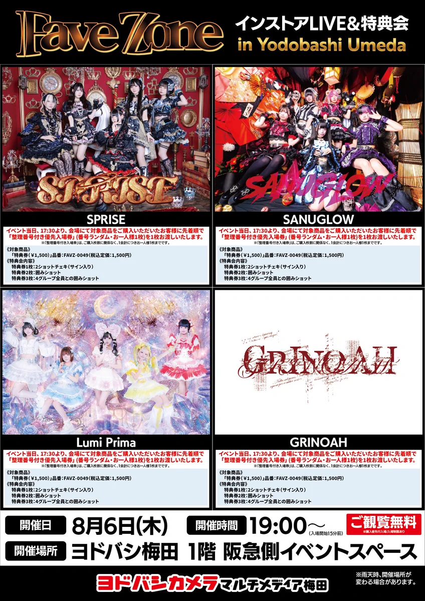 ヨドバシ 梅田店 on X: 