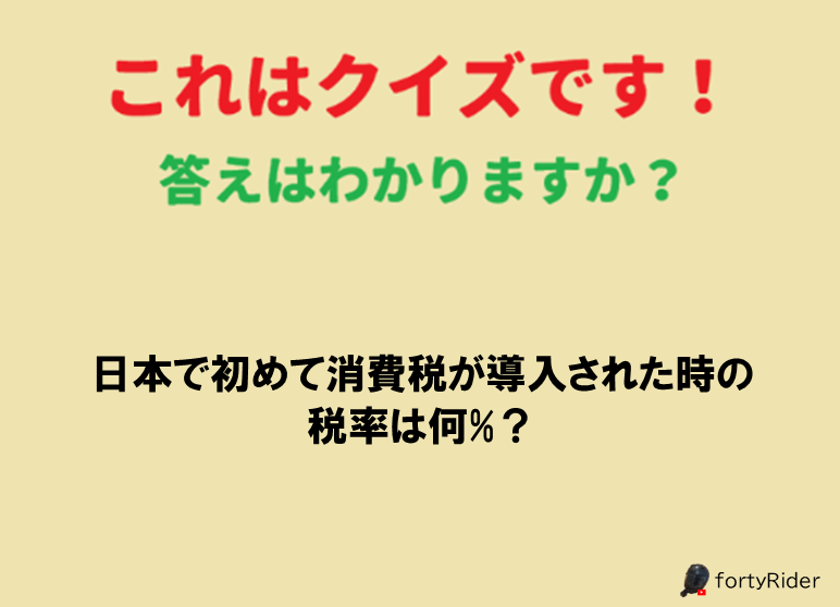 ⬜︎Yさま　おまとめ分 この答えわかりますか？