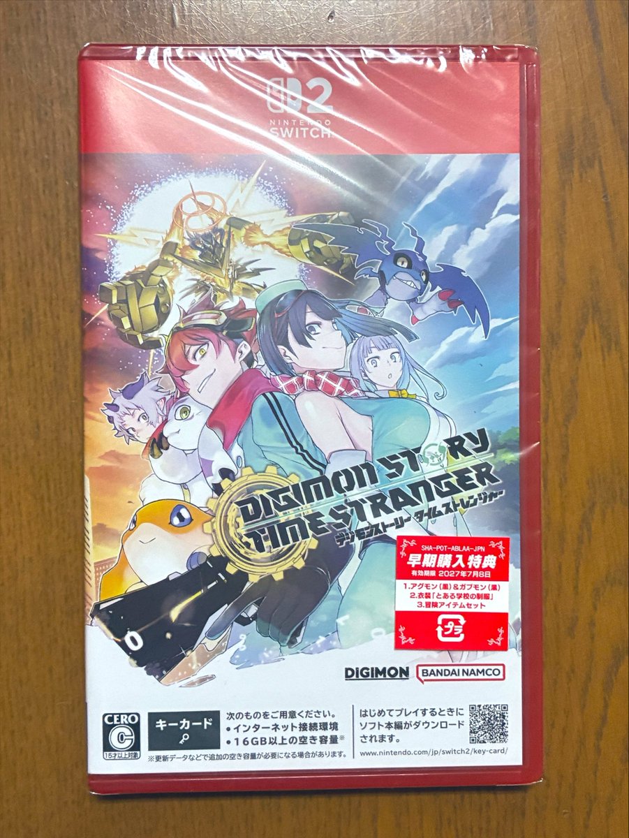 misaki_AR88's tweet photo. デジモンストーリーSwitch2版購入！ https://t.co/OAjMP8SZQB