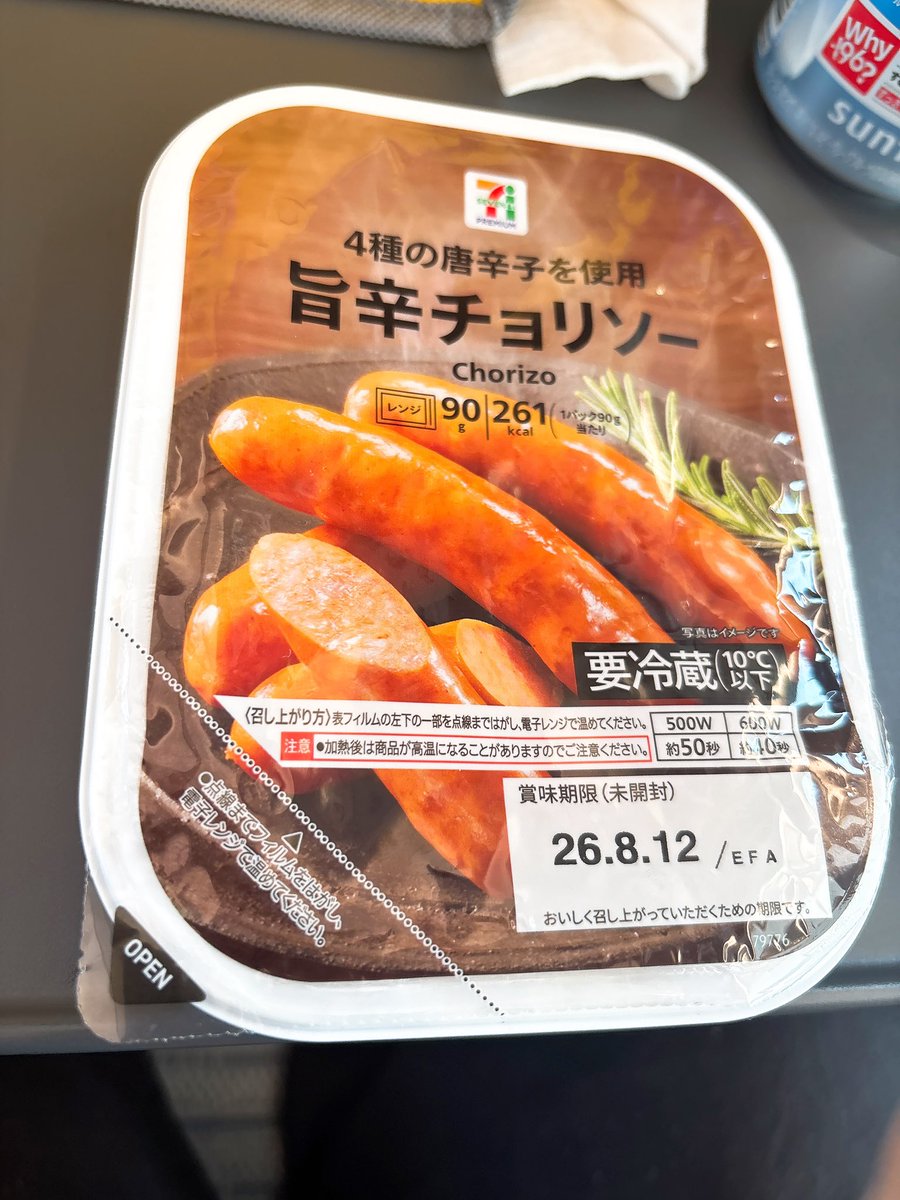qbeek12's tweet photo. コンビニのチョリソーってローソンが1番美味しいと思うんです https://t.co/8mX6iLkcYZ