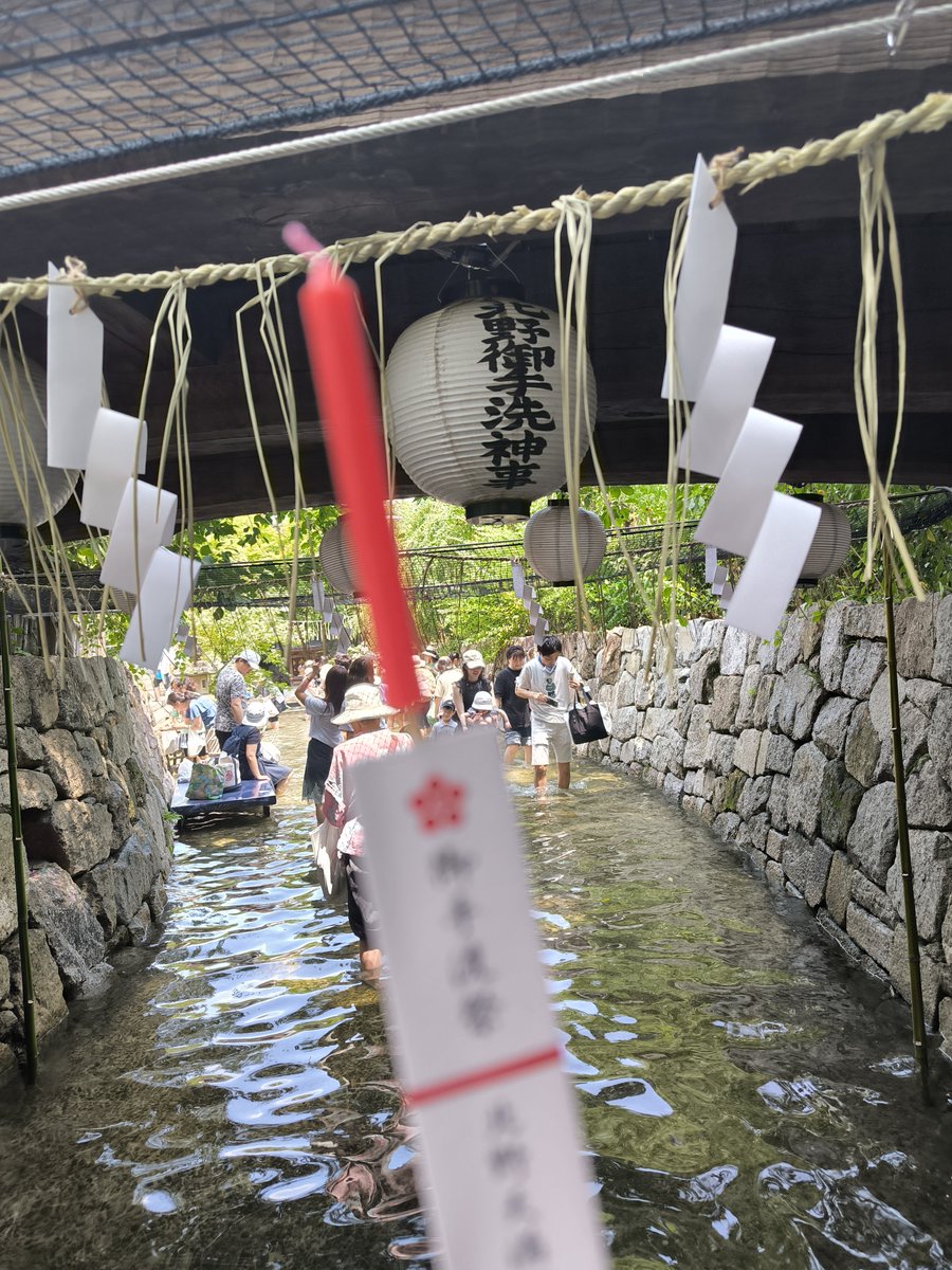 gto2002's tweet photo. 学問の神様、北野天満宮で合格祈願のご祈祷をして頂きました⛩️
ちょうど「御手洗川足つけ燈明神事」も行われていて、冷たい清流に足を浸しながらろうそくに祈りを込めて奉納🕯️
身も心も清められた気がします。息子の努力が報われますように

​#北野天満宮 #合格祈願 #足つけ燈明神事 #受験生の親 #京都 https://t.co/vkoQkWIqvN