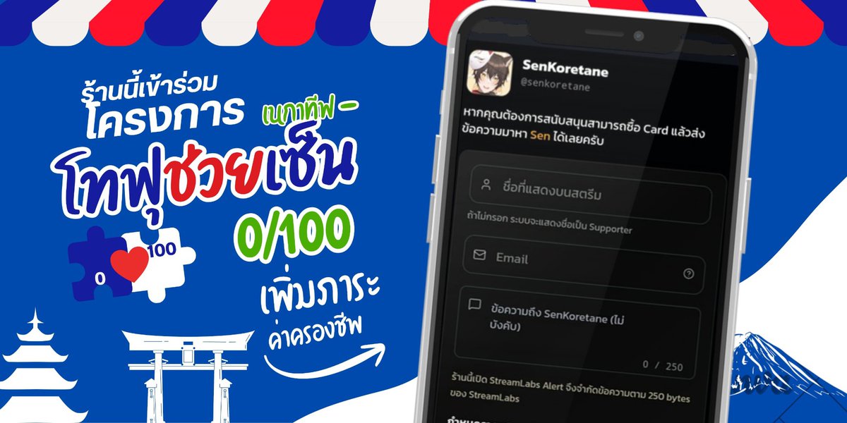 SenKoretane's tweet photo. 13:00น. ไลฟ์เทสระบบไม่ต้องเข้ามาดูนะครับ https://t.co/5o0LJY4nH2