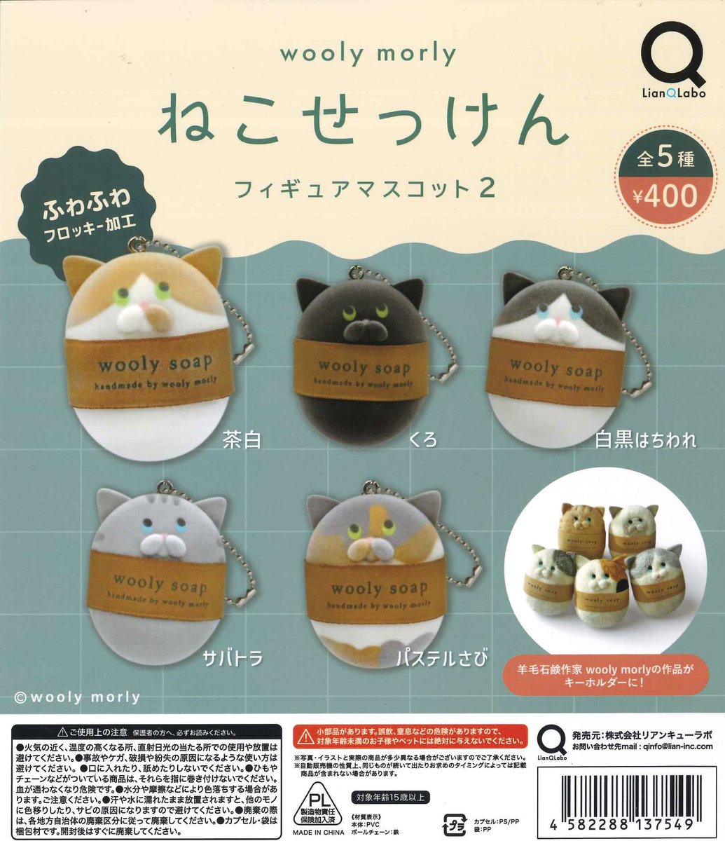 #C-pla湘南モールフィル店【公式】 tweet media