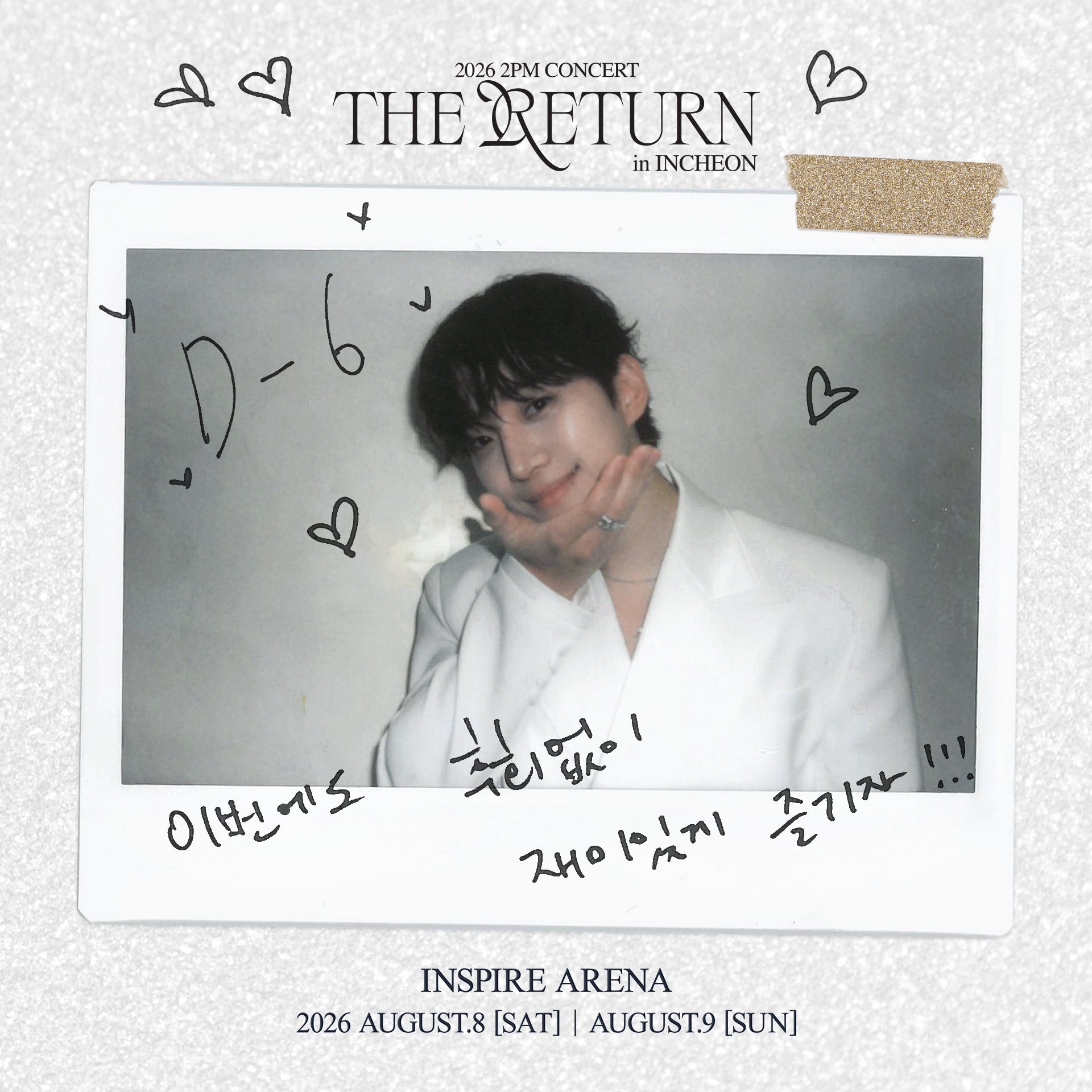 【2PM】2PM新聞【JUNHO】 Always next to LEE JUNHO 💛 on X: 