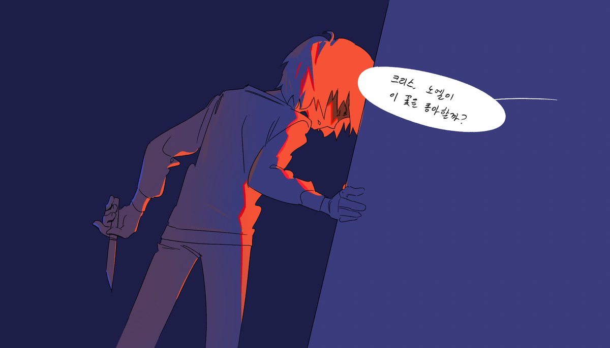 zanthoxNin's tweet photo. #deltarunechapter5ㅤ https://t.co/b6yvQqe7pO