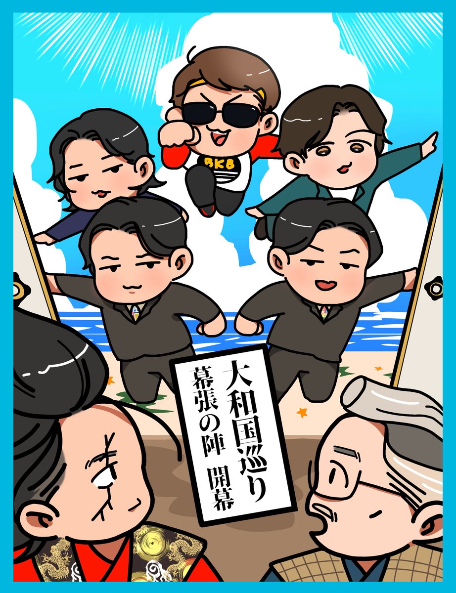 MeshiteCall's tweet photo. 戦国！夏の大和国巡り！幕張の陣
お花に参加させていただきました🌊
#武将様 #夏の大和国巡り https://t.co/0gu7w50Wic