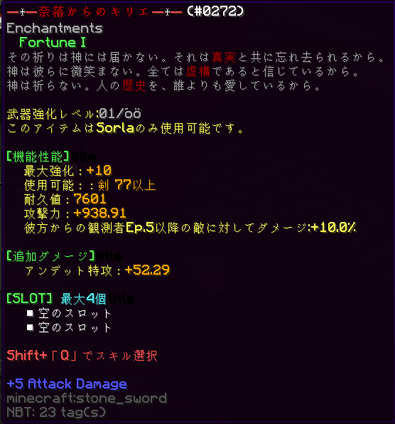 Sorla_blue's tweet photo. 武器すく3st吸われました https://t.co/rXpquSK1NR