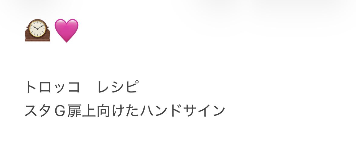 uu_eot's tweet photo. 🕰 🩷 🎥 🐚 🐦
🕰️lesz  🎥 🅾️坂
⑧/① ⑧/① 🌃🌙 📕日

【求】画🐘レシピ🩷

お餅の方お✋数ですが
DⓂ️までお願いいたします
詳細DⓂ️でお伝えします https://t.co/H2N632Mltw