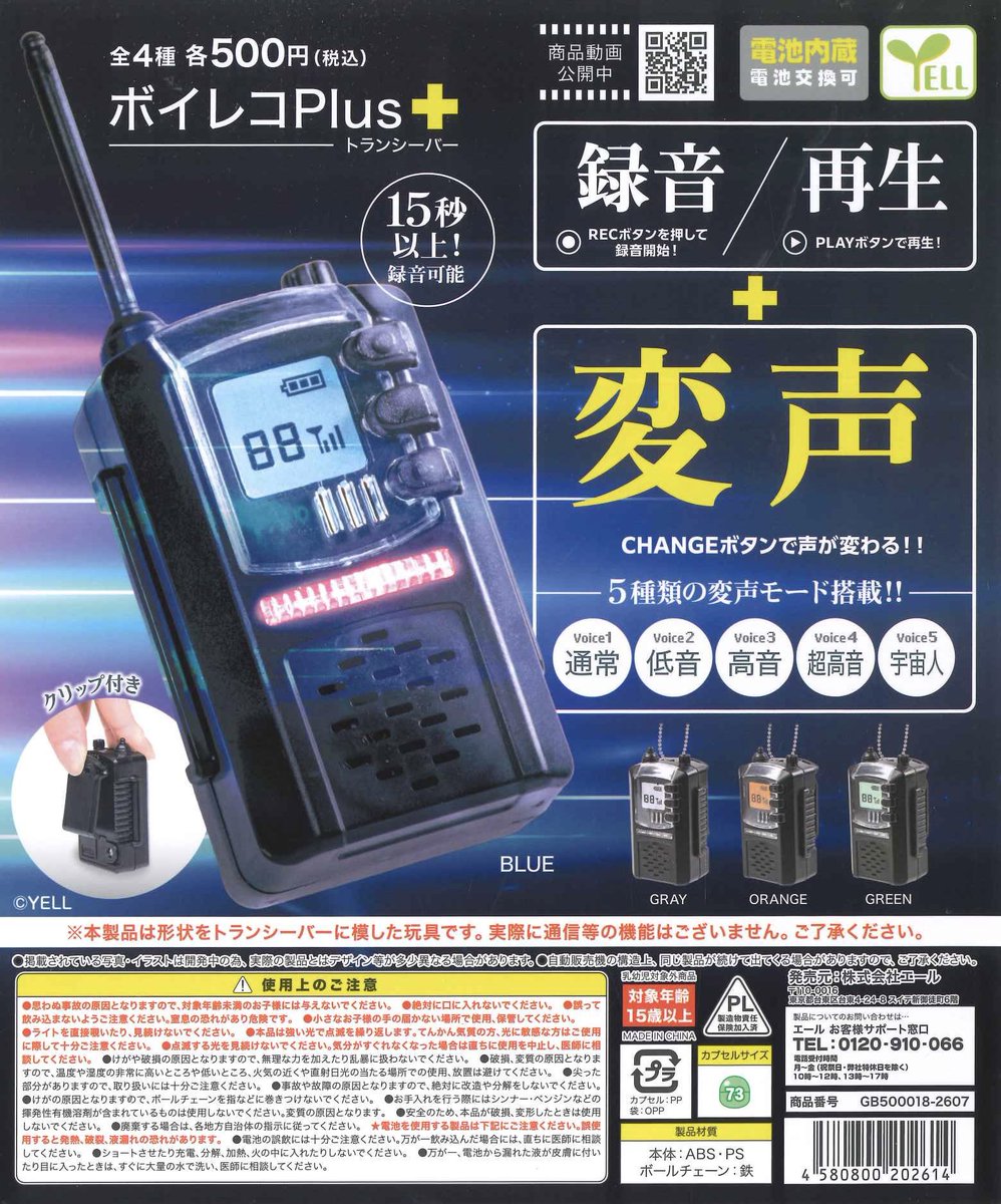 #C-pla湘南モールフィル店【公式】 tweet media