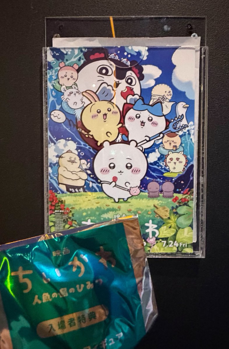 Candy_Kh_'s tweet photo. あまり詳しくないけど観てきた
アニメだけど深いね何が正しいか…
ハチワレのスルースキルと鈍感力と素直さを見習いたい https://t.co/8DgUN4icmE
