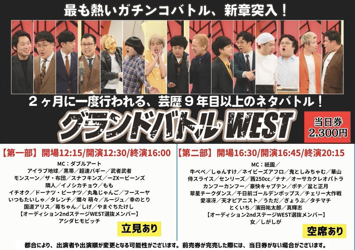 d_p_info2's tweet photo. https://t.co/25A9kga5v0