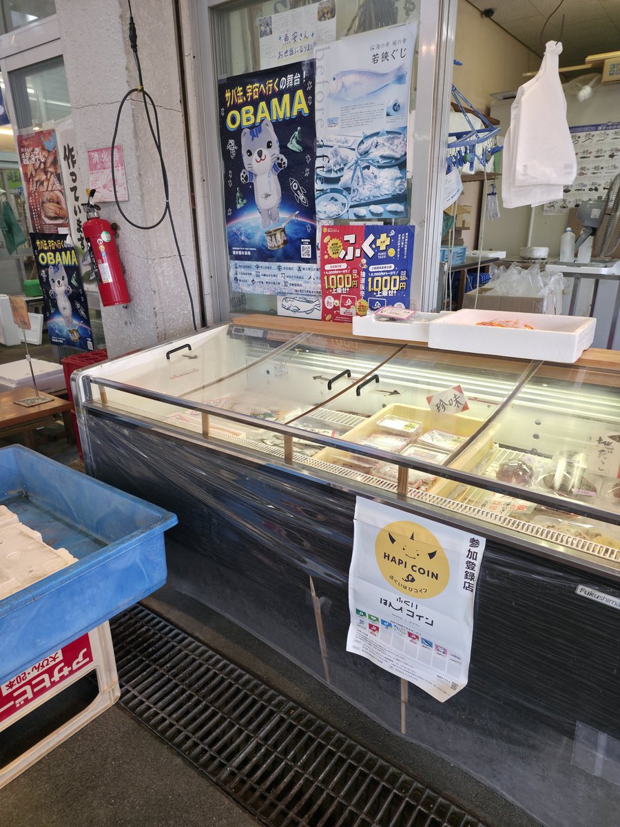 yahyou24's tweet photo. やはり地元はドラマの影響大🐟️🐠🐡🦈
サバ缶はどこにでもある😅 https://t.co/DnDLUS24zw