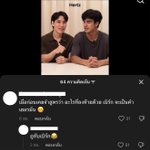 Photo by เต๋าเต้ย (@silverpomfrett)