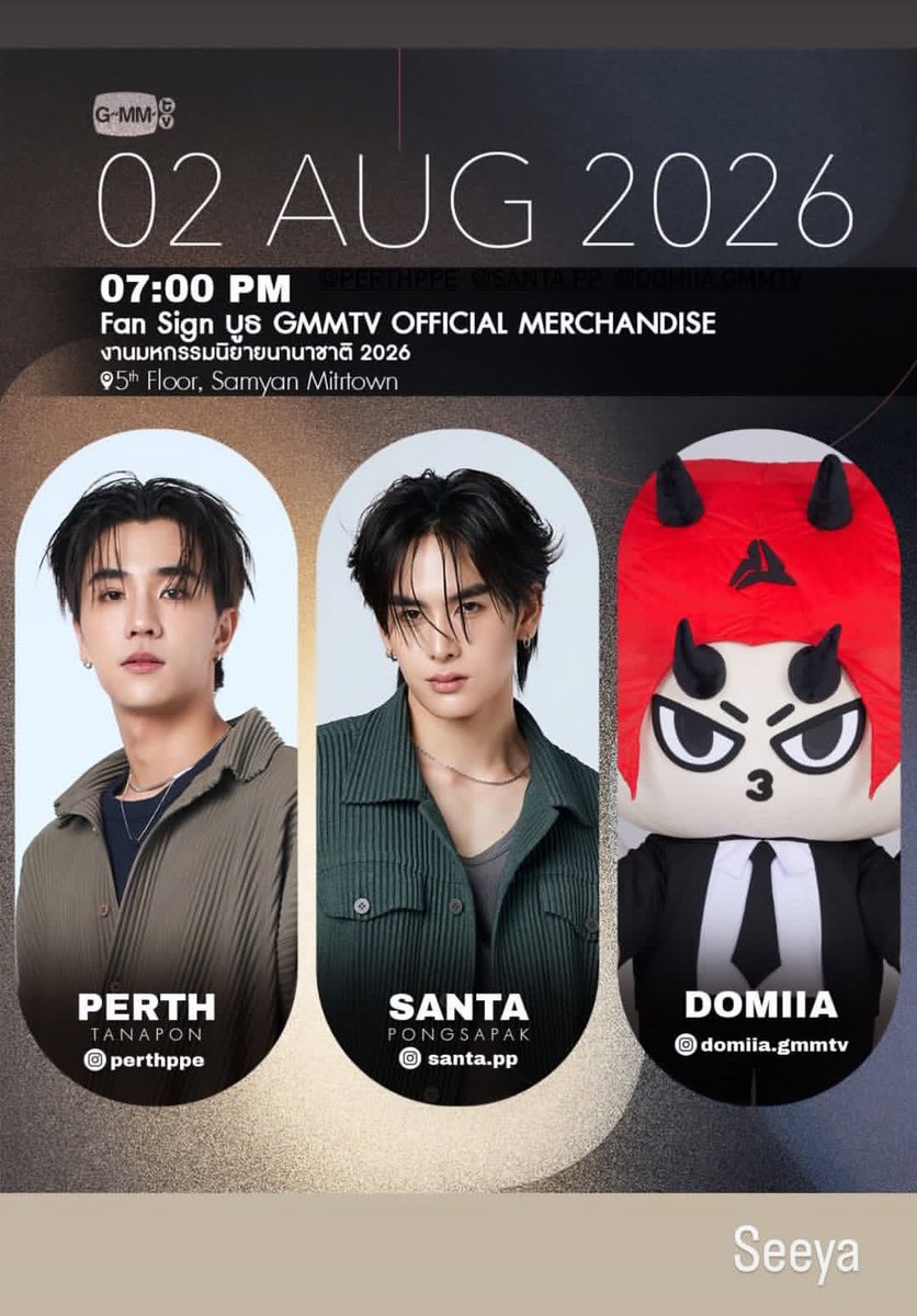 TrendforSanta's tweet photo. [020826] #Santapp IG story update

IG : santa.pp
🔗https://t.co/REtlRO0pOA

#PerthSanta #เพิร์ธแซนต้า 
#PerthTanapon #DOMIIA https://t.co/WXZl7M7Fxo