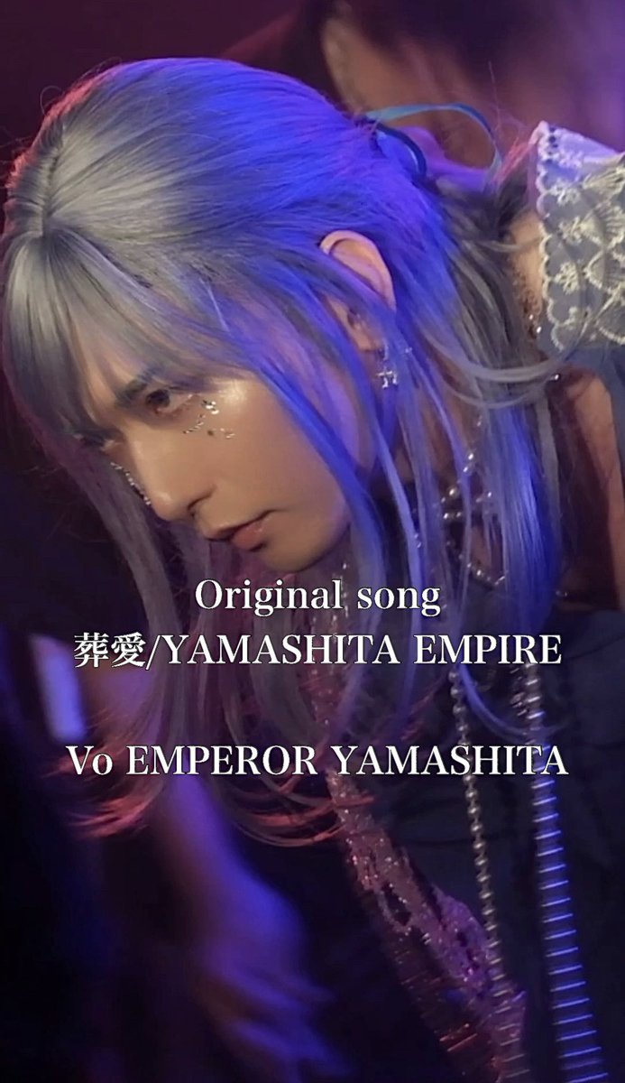 YMST_EMPIRE's tweet photo. オリジナル曲「葬愛」

Performance by YAMASHITA EMPIRE

Vo EMPEROR YAMASHITA https://t.co/UPNRCvXH3c