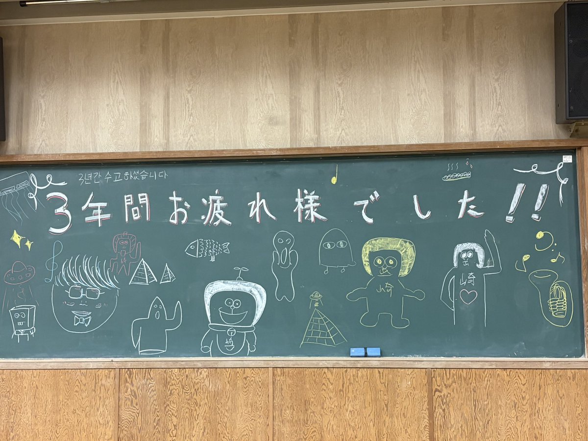 KOMASUI__'s tweet photo. ✨こんにちは！巨摩高校吹奏楽部です！✨

先日7月24日(金)に3年生の引退式が行われました。

これまでコマ吹を引っ張ってくださった3年生の皆さん、本当にありがとうございました✨

先輩方から教えていただいたことを胸に、これからもコマ吹を盛り上げていきます🔥

本当にお疲れ様でした✨ https://t.co/7SWF9Xt2b5