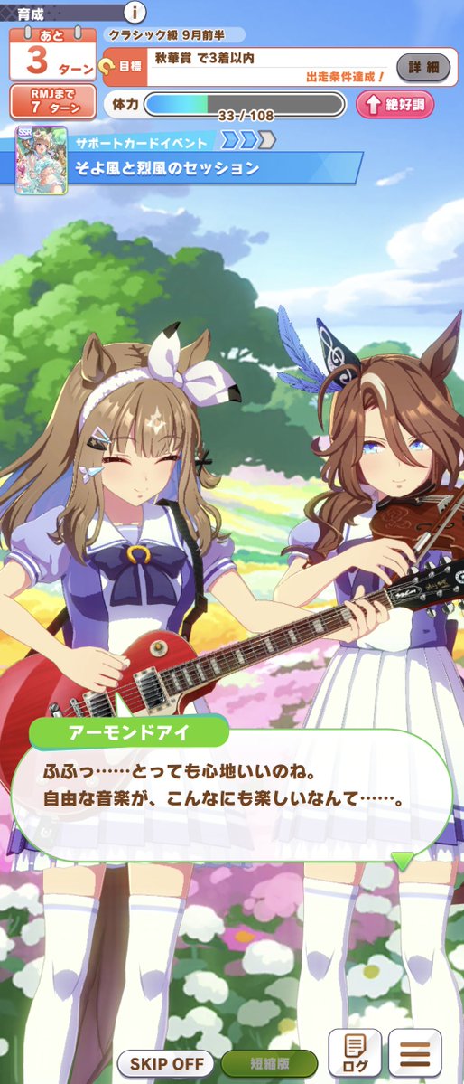 Elan_1101's tweet photo. ここ最近のイベントで例の花畑をちょくちょく見掛けるらしいけど気のせいだと思う、多分 https://t.co/ozWn3kwObM