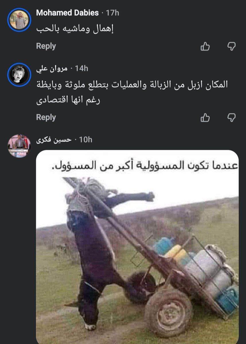 thyamsr606's tweet photo. @TawfikOkasha_ https://t.co/YFVBk1iQFz