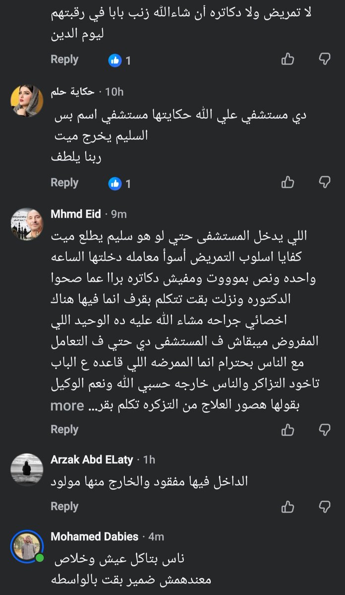 thyamsr606's tweet photo. @TawfikOkasha_ https://t.co/YFVBk1iQFz