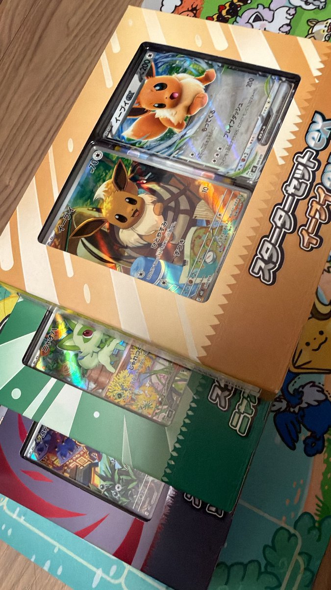 hgt__pokeka's tweet photo. 忖度プレゼントに追加しよう。
3種類セット🎁

お盆くらいにやるのでコメントやいいねでアピールしてください👍笑 https://t.co/BSIq7J6SIE