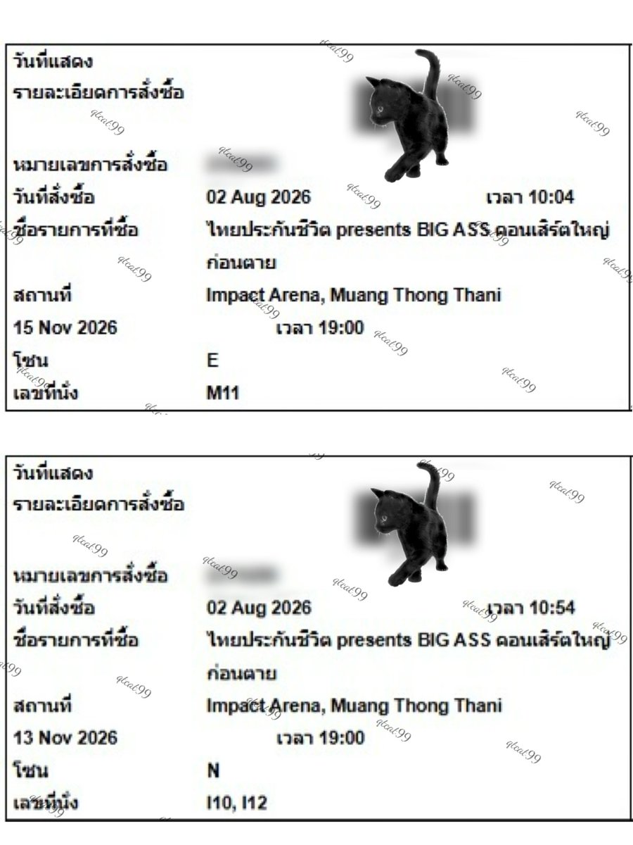 qtcat99's tweet photo. ✿ กดบัตรคอน BIGASS  ✿
ขอบคุณที่ไว้ใจให้ qtcat กดบัตรให้นะคะ 💌✨
#BigAssRockBand 
#BIGASSคอนเสิร์ตใหญ่ก���อนตาย #qtcatกดบัตร https://t.co/bJNLYJT18I